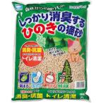 しっかり消臭するひのきの猫砂７Ｌ