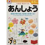  7 рисовое поле тип *. сила дрель 4,5 лет ..... дрель все страница цвет слова. способность . изображение сила *. структура сила правый .. левый .. баланс хорошо можно использовать 