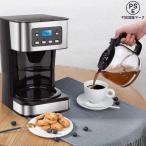コーヒーメーカー ドリップコーヒーマシン 半自動コーヒーマシン 1.5Lの大容量コーヒー 紅茶・ブラックコーヒー用 24時間予約保温機能 家庭用 オフィス用