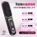  нагрев щетка беспроводной распорка щетка отрицательный ион 3500mAh большая вместимость Type-C заряжающийся 160~200*C 3 -ступенчатый температура регулировка керамика покрытие простой распорка 