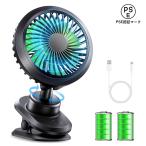 ショッピング扇風機 クリップ扇風機 卓上扇風機 【2024夏新開発＆3D自動首振り&65時間連続使用】 USB扇風機 電池内蔵 15db静音 usbファン 超強風 風量4段階調節