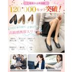 携帯スリッパ レディース 【理学療法士監修】 【極上柔らか・絶妙な履き心地】 携帯シューズ スリッパ 折りたたみスリッパ フォーマルスリッパ 超軽量