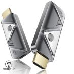 ワイヤレスhdmi 無線 送受信機セット 0.2秒以内遅延 30メートル無線伝送 WIFI不要 簡単接続 映像と音声同時出力 PC ノートパソコン プロジェクター HDTV