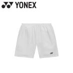  Yonex Yonex Uni вязаный шорты 15244-011 мужской женский одежда 