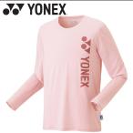 【ポイント10倍】 ヨネックス ユニロングスリーブTシャツ 16596-523 メンズ レディース