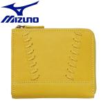 ミズノ 野球 グラブ革L型小銭入れ 紐革かがり加工 1GJYG0620047
