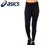 【ポイント10倍】 アシックス インナー・タイツ W’Sランニングアイコンロングタイツ レディースアパレル 2012B225-001