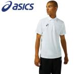 【ポイント10倍】 アシックス ポロシャツ 2031C240-100 メンズ