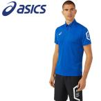 【ポイント10倍】 アシックス ボタンダウンポロシャツ 2031C268-401 メンズ