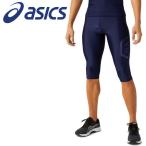 【ポイント10倍】 アシックス インナー・タイツ ベースレイヤースリークオータータイツ メンズアパレル 2031C273-400