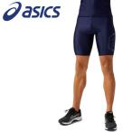 【ポイント10倍】 アシックス インナー・タイツ ベースレイヤーショートタイツ メンズアパレル 2031C275-400