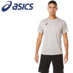 【ポイント10倍】 アシックス ドライ半袖シャツ 2033B214-020
