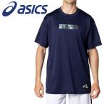 【ポイント10倍】 アシックス グラフィックショートスリーブトップス 2063A180-400 メンズ レディース