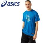 【ポイント10倍】 アシックス グラフィックショートスリーブトップス 2063A182-401 メンズ レディース