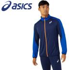 アシックス トレーニング・ジャージ トレーニングジャケット メンズアパレル 2091A176-402