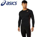 アシックス Tシャツ・ポロシャツ 蓄光ロングスリーブトップ メンズアパレル 2091A379-001