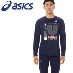 アシックス Tシャツ・ポロシャツ プリントロングスリーブトップ メンズ 陸上競技 ウェア 2091A450-401