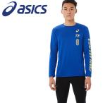 アシックス Tシャツ・ポロシャツ プリントロングスリーブトップ メンズ 陸上競技 ウェア 2091A516-402