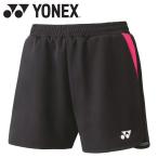  Yonex wi мужской вязаный шорты 25069-007 женский 