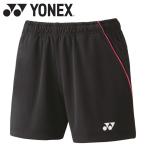  Yonex wi мужской вязаный шорты 25070-007 женский 