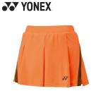  Yonex Yonexwi мужской шорты 25097-752
