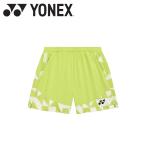  Yonex Yonexwi мужской шорты 25113-680 женский 