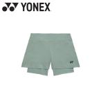  Yonex Yonexwi мужской шорты 25120-308 женский 
