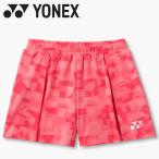  Yonex Yonexwi мужской шорты 25131Y-475 женский 