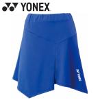 Yonex Yonexwi мужской юбка 26160Y-066 женский одежда 