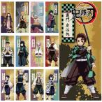 鬼滅の刃 きめつのやいば 公式グッズ スポーツタオル 34×80cm