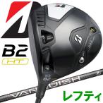 ブリヂストン B2 HT ドライバー レフティ 2023モデル