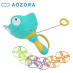 あおぞら フロッグコプター グリーン AJP-02 カタパルト AOZORA