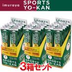 井村屋 スポーツようかん コーヒー 10本入り×3箱セット スポーツ アウトドアに最適