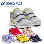 アシックス スクスク SUKU2 すくすく GD.RUNNERBABY MS-MID 2 1144A282 ベビー シューズ スニーカー 子供靴 男児 女児