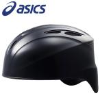  Asics для софтбола catcher z шлем 480 3123A690-001