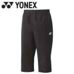  Yonex Uni 7 свинья ke брюки 60140-007 мужской женский 