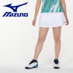 Yahoo! Yahoo!ショッピング(ヤフー ショッピング)【ポイント10倍】 ミズノ テニス/ソフトテニス スカート（インナー付き/ラケットスポーツ） 62JB220101 レディース