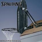  Spalding BASKETBALL универсальный опора держатель 8406SPCN