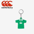  canterbury JERSEY KEY RING AA03992-48