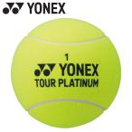  Yonex jumbo теннис мяч AC505