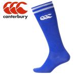  canterbury 2LINE STOCKINGS AS04054-25