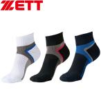 ゼット ZETT 3足組ショートソックス BK23ST-ASST