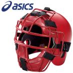  Asics Junior для бейсбола catcher z шлем BPH340-23 Junior 