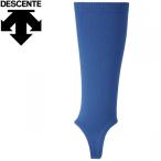 デサント DESCENTE 野球 ローカットカラーストッキングメンズ C-8400-BLU