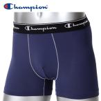 【ポイント10倍】 チャンピオン ストレッチジャージ ボクサーブリーフ CM6-V207-370 メンズ