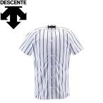 デサント DESCENTE 野球 ユニフォームシャツ メンズ レディース フルオープンシャツ ワイドストライプ DB6000-SWNV