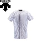 デサント DESCENTE 野球 ユニフォームシャツ メンズ レディース フルオープンシャツ ピンストライプ DB7000-SWBK