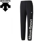 【ポイント10倍】 デサント スウェット ロングパンツ メンズ DMMRJG23-BK