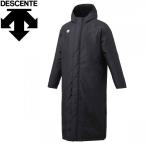 【ポイント10倍】 デサント ボアコート メンズ DRN-3020-BK