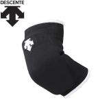 【ポイント10倍】 デサント DESCENTE バレー 肘パッド エルボーパッド メンズ DVB-8710B-BLK